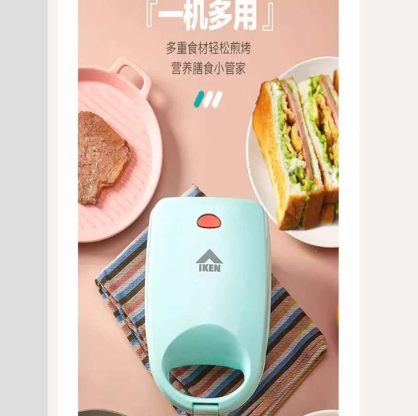 Breakfast Sandwich Maker - 220V IKEN Sandwich Maker Breakfast Machine