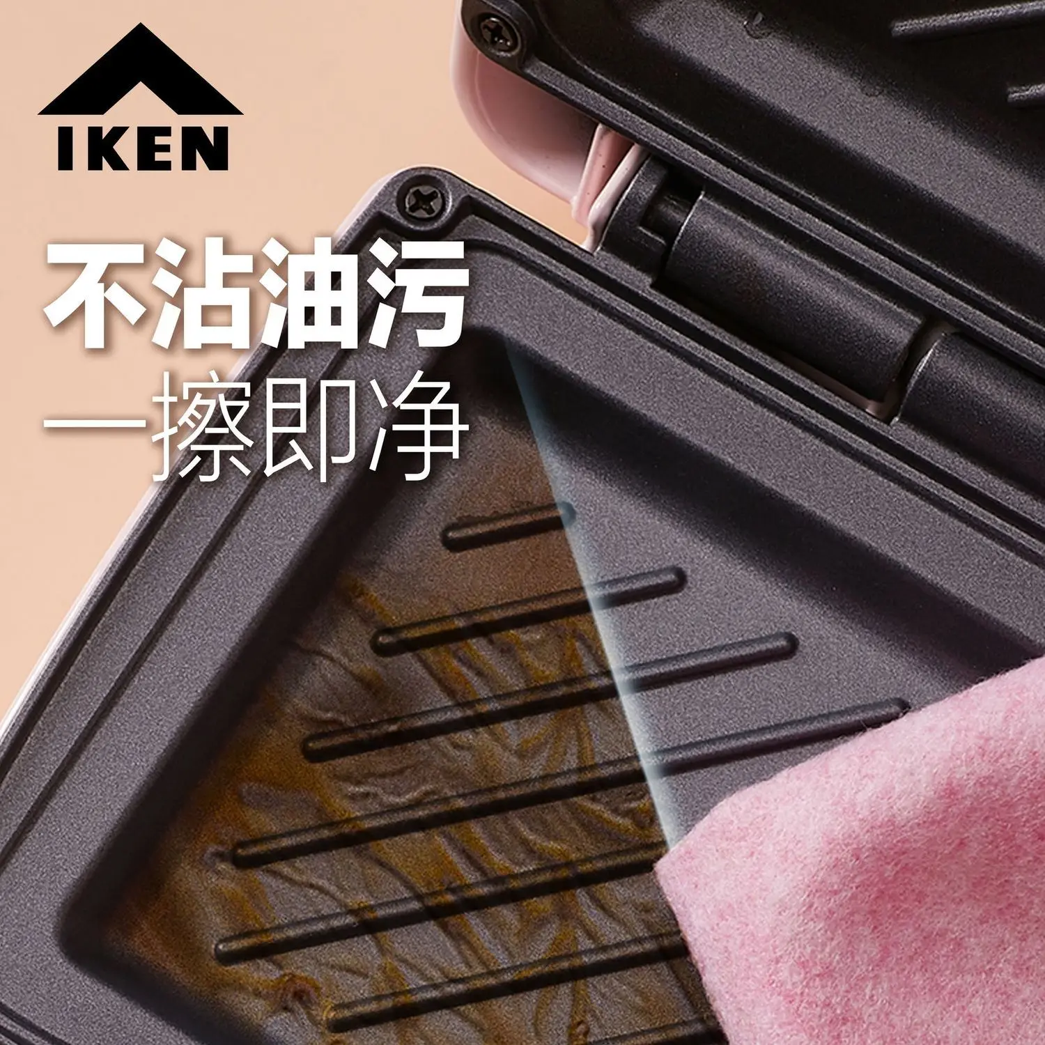220V IKEN Sandwich Maker Break - Breakfast Sandwich Maker recension och pris