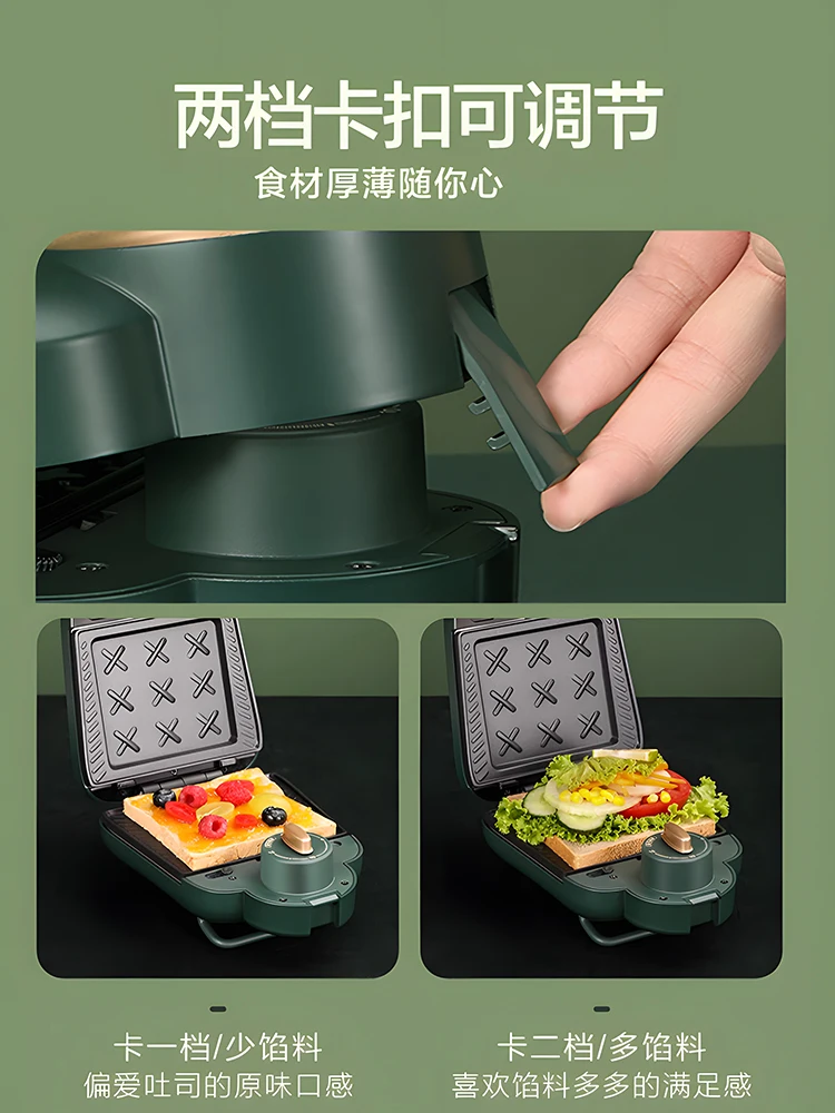 220V SUPOR Sandwich Breakfast  - Breakfast Sandwich Maker recension och pris